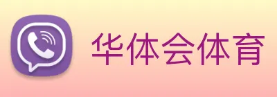 华体会体育 Logo